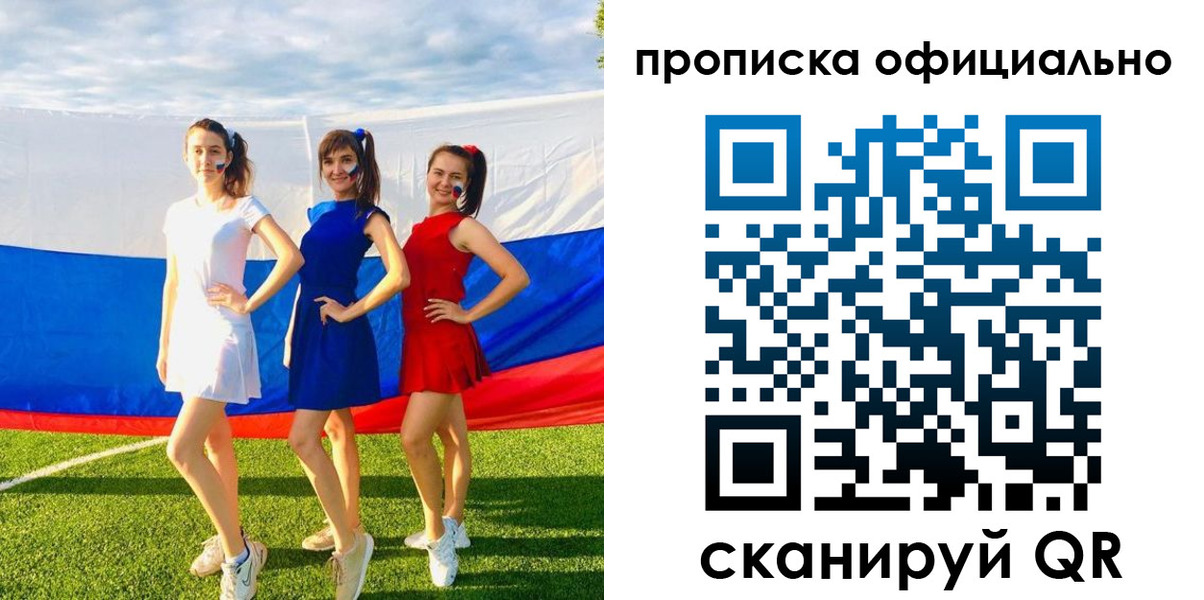 прописка ребенка в Эртили